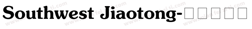 Southwest Jiaotong字体转换